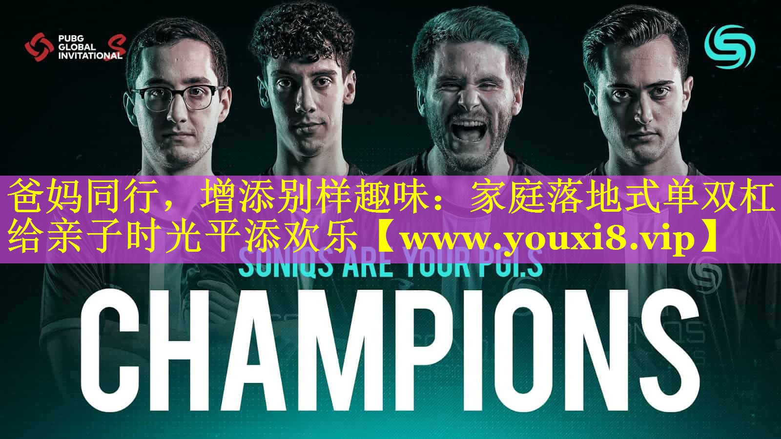 爸妈同行，增添别样趣味：家庭落地式单双杠给亲子时光平添欢乐