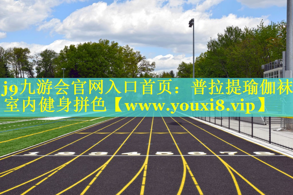 普拉提瑜伽袜室内健身拼色