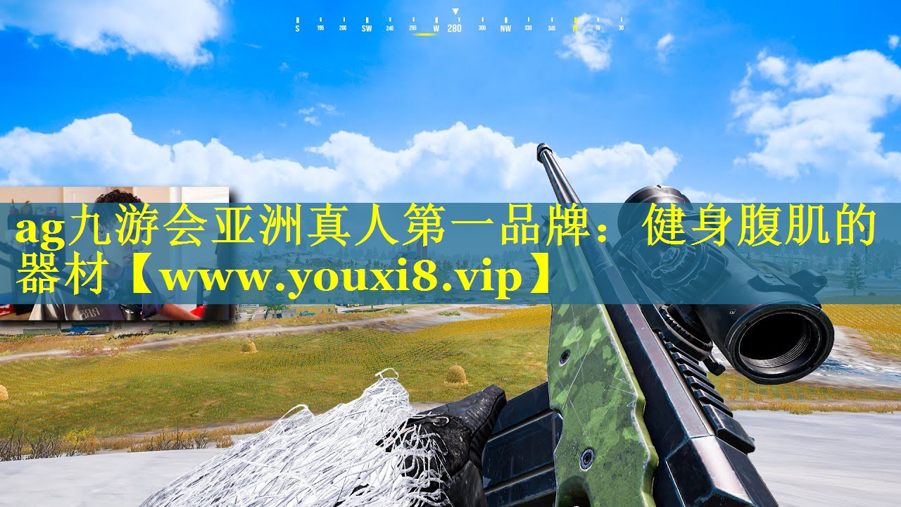 健身腹肌的器材
