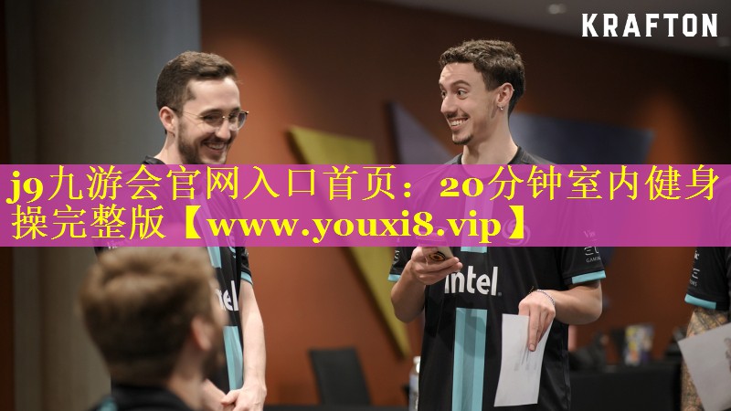 20分钟室内健身操完整版