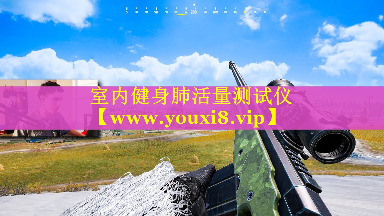 室内健身肺活量测试仪