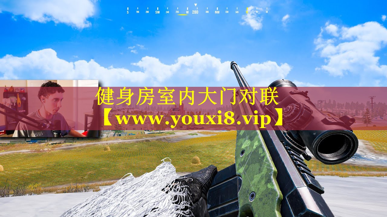 健身房室内大门对联