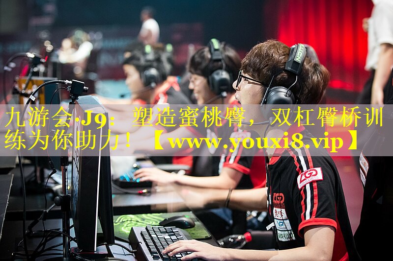 塑造蜜桃臀，双杠臀桥训练为你助力！