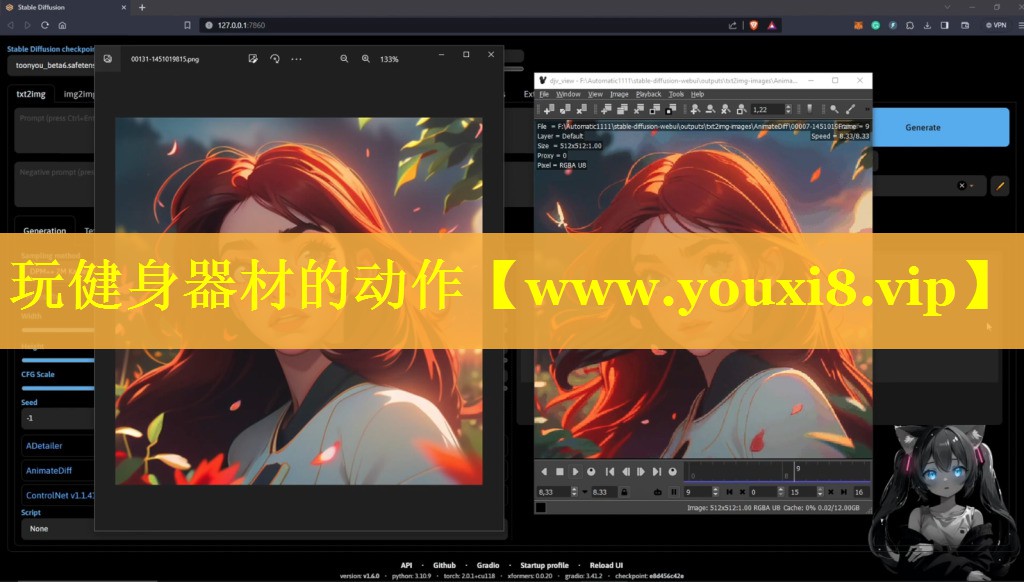 玩健身器材的动作