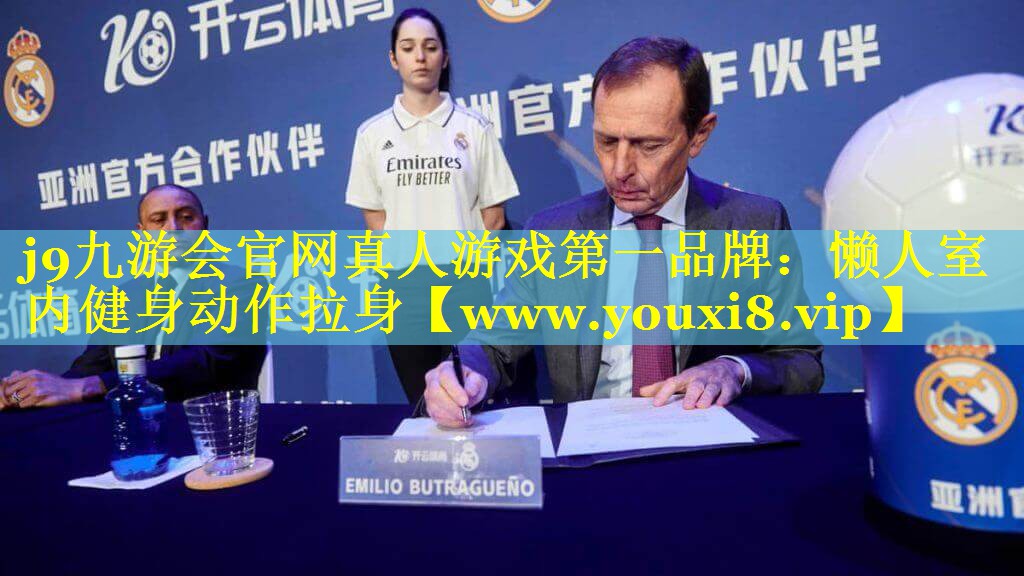 懒人室内健身动作拉身